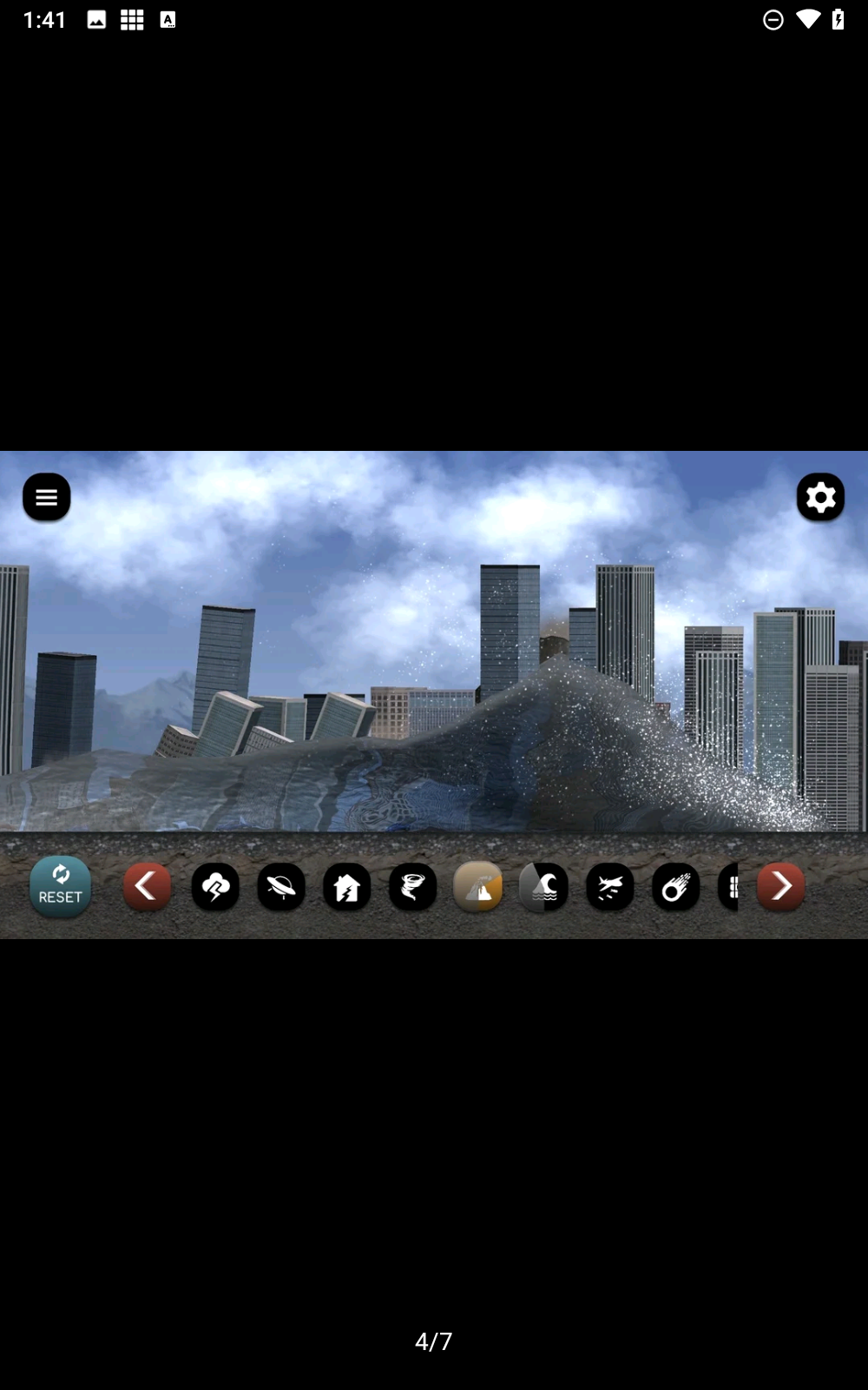 城市粉碎模拟器