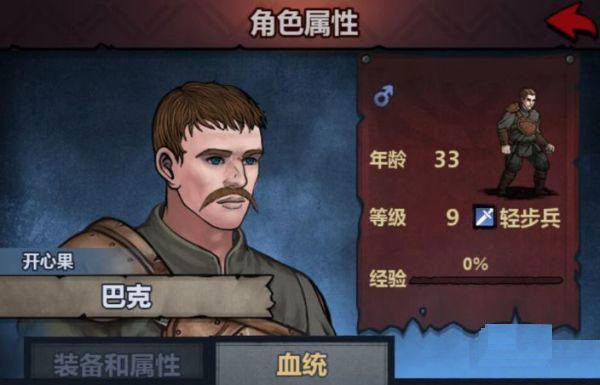 诸神皇冠官方版