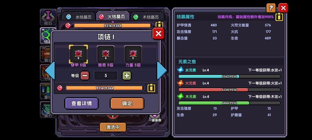 我的勇者官方版