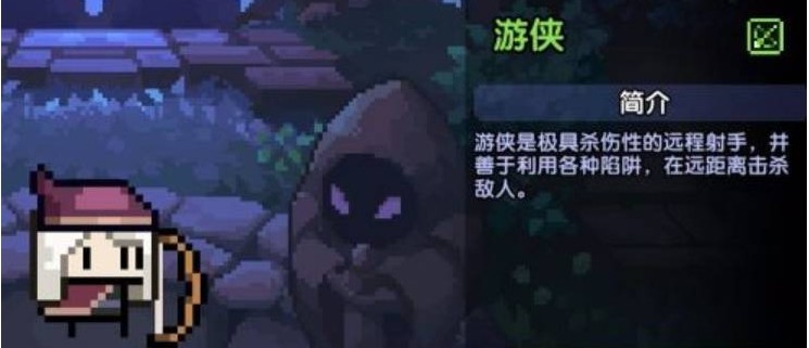 我的勇者官方版