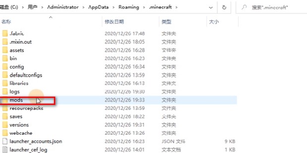 我的世界国际版1.20正式版