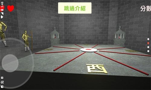 听声辨位手机版