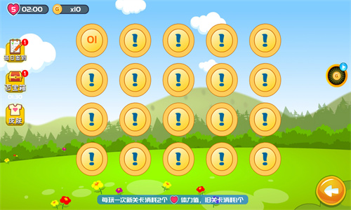 王子与公主私奔