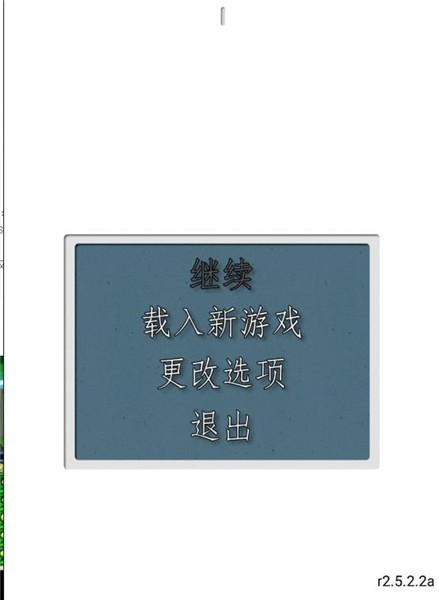 植物大战僵尸DS