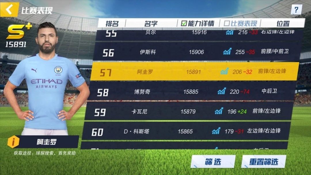 最佳11人官网版