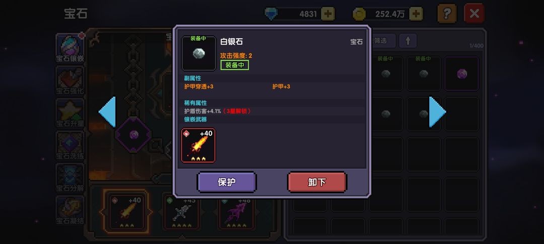 我的勇者官方版