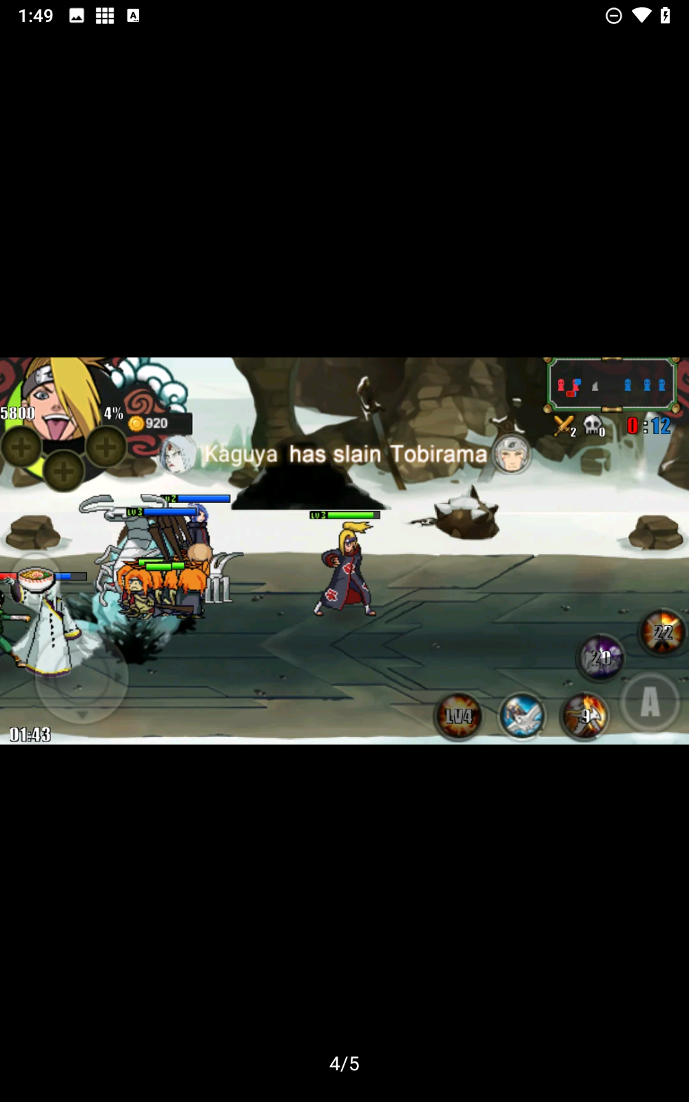 火影战记完结版