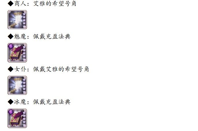 剑与远征安卓版