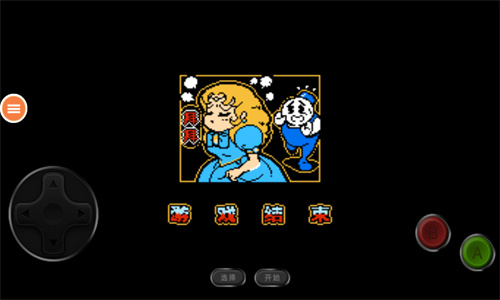 雪人兄弟手机版