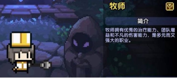 我的勇者官方版