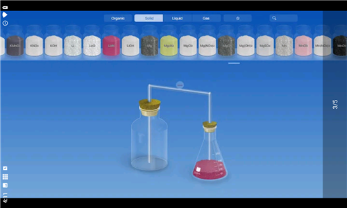 虚拟化学实验室