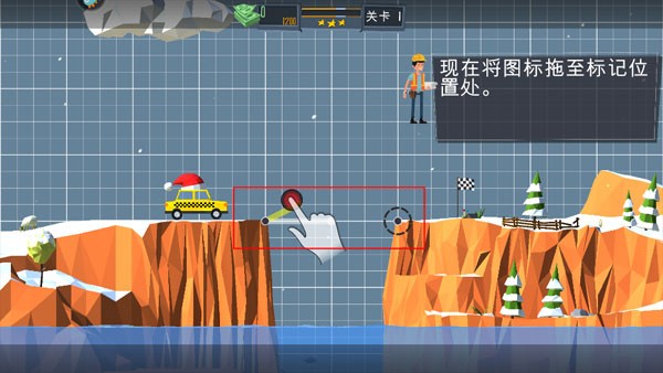 桥梁建造师安卓版