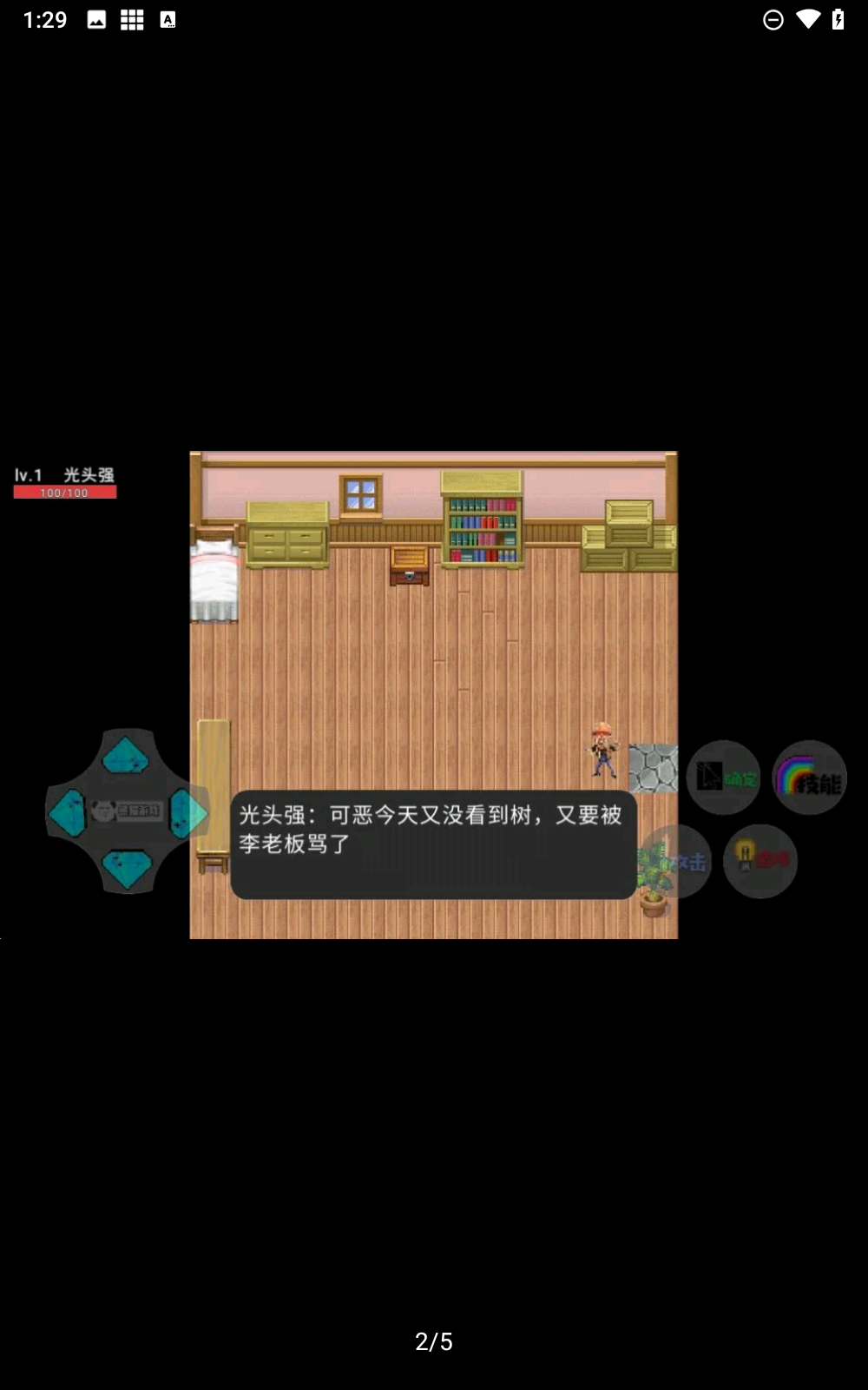 狗熊岭生化危机