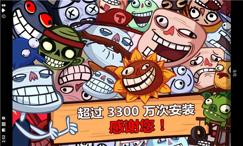 史上最恶搞小游戏