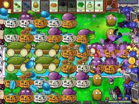 植物大战僵尸升级版