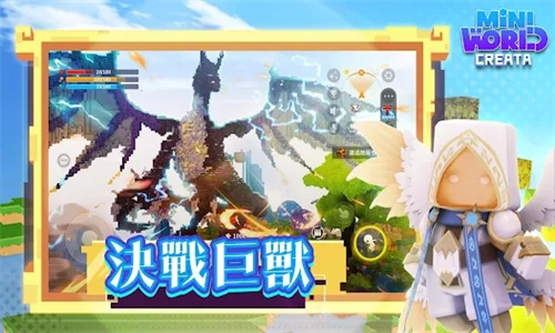迷你世界国际服最新版