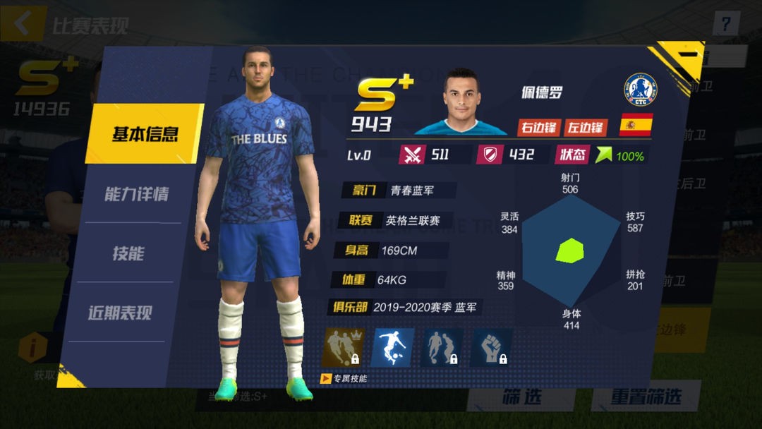 最佳11人官网版