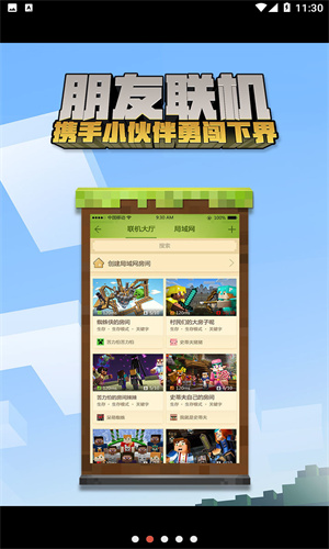 我的世界0.13怀旧版