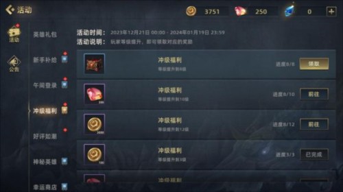 末世部落九游版