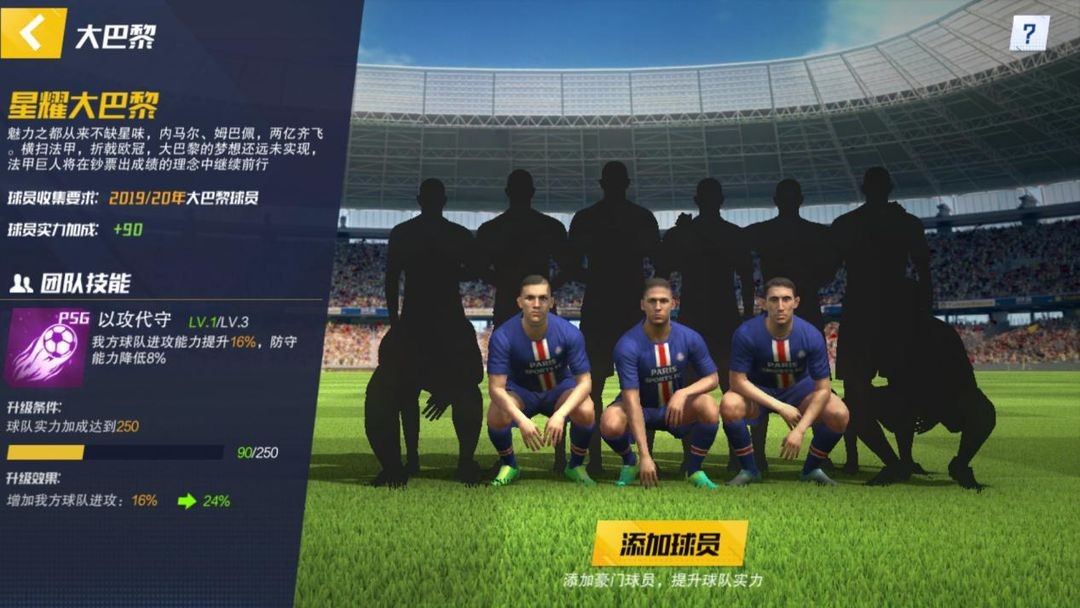 最佳11人官网版