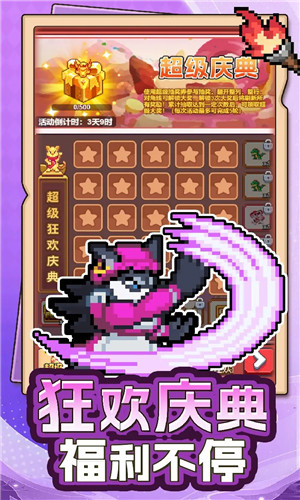 疯狂像素城最新