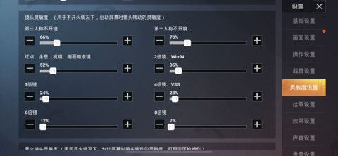 PUBG MOBILE国际服