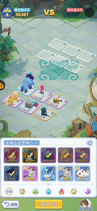 最后的原始人官网版