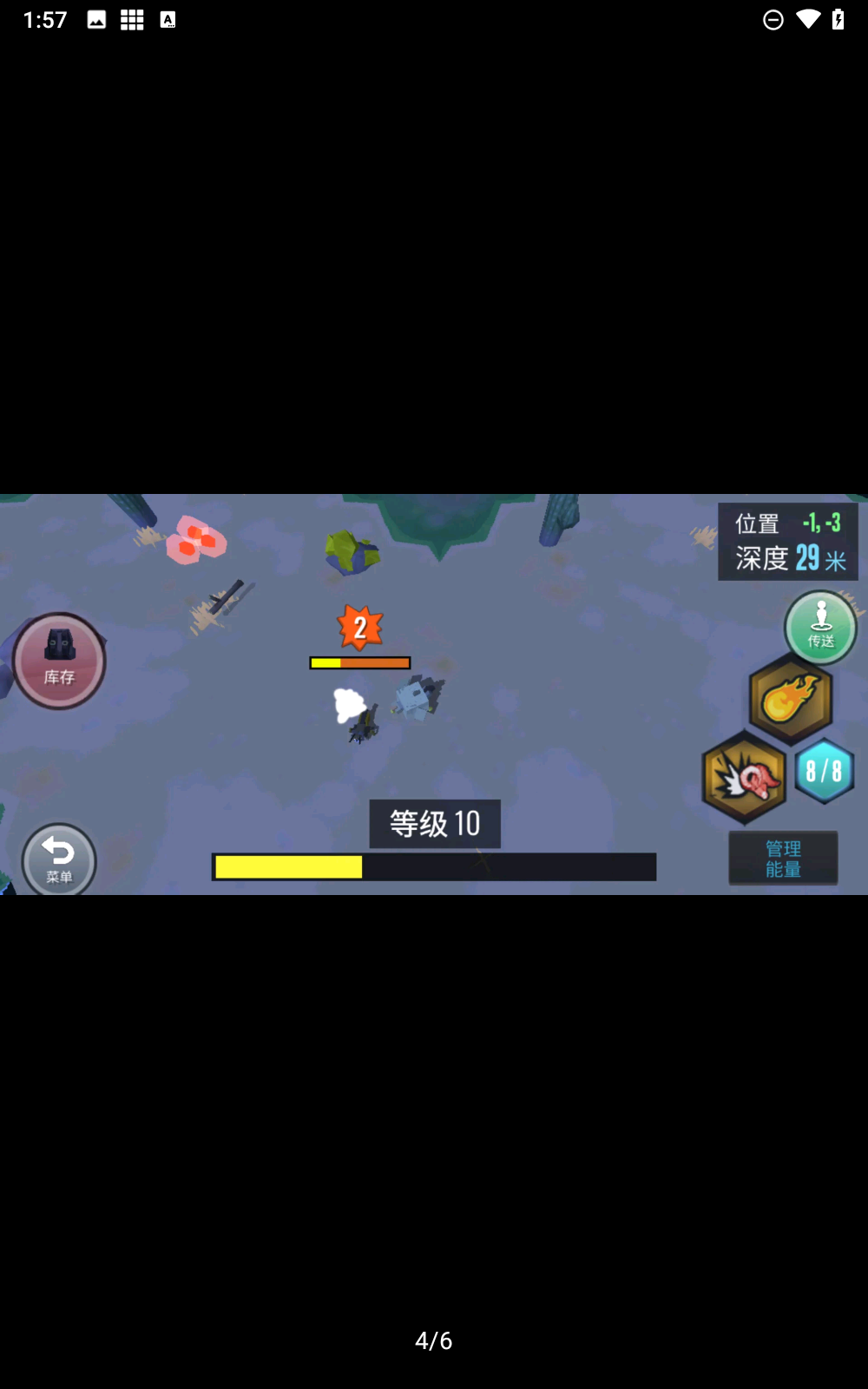 动物融合模拟器汉化版