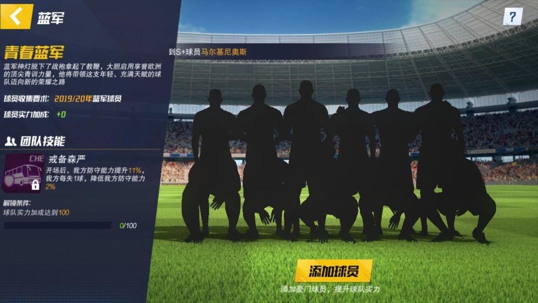 最佳11人官网版