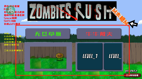 戴夫大战僵尸召唤版