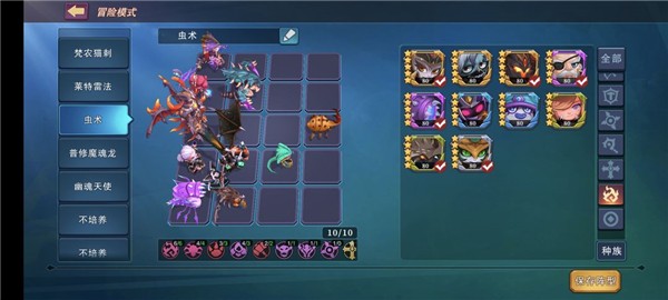 城堡传说大乱斗最新版