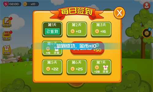 王子与公主私奔