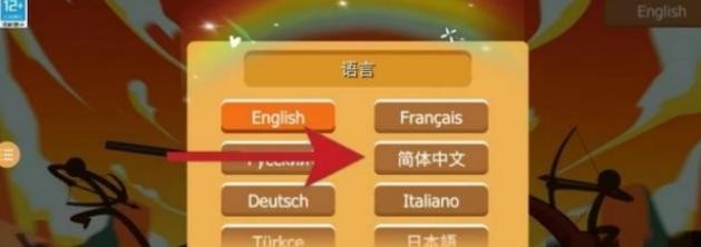 火柴人战争遗产3最新版