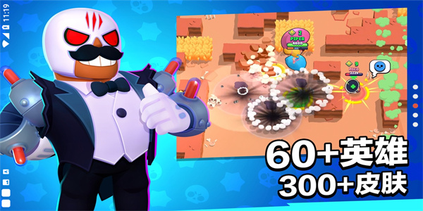 荒野乱斗私人服最新版