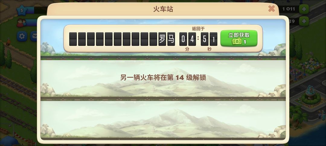 梦想城镇安卓版