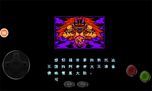 雪人兄弟手机版