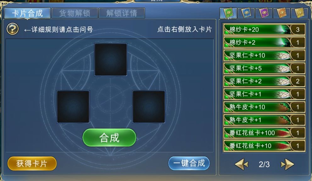 航海霸业官网版