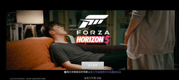 极限竞速地平线5官方正版