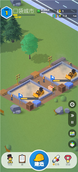 口袋城市汉化版