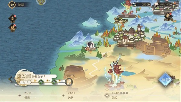 启明幻歌手游官方版