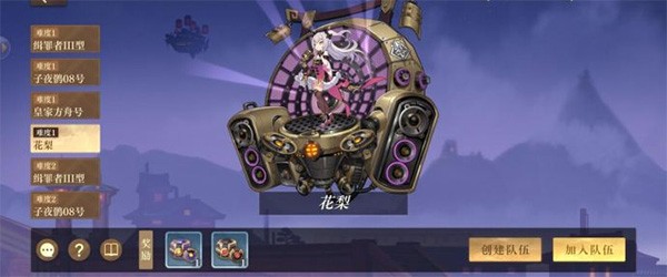 空之要塞启航官网版