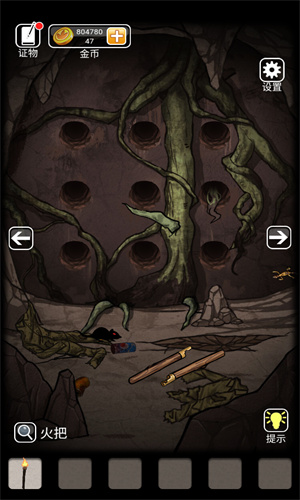 山村老屋3之守墓人