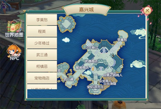 神雕侠侣手游官方版