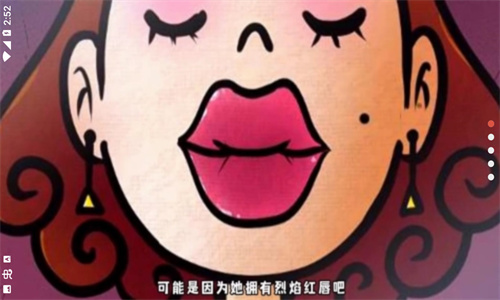 他不是我的邻居免广告