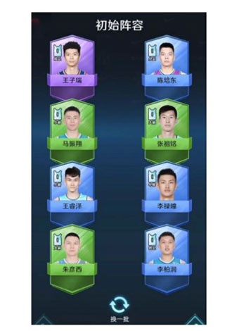 中职篮全力以赴