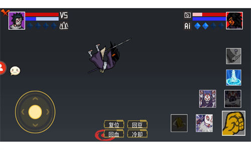 像素火影面麻版