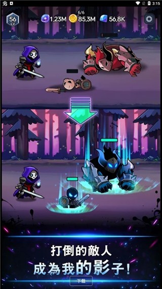 暗影骑士绝命旅途