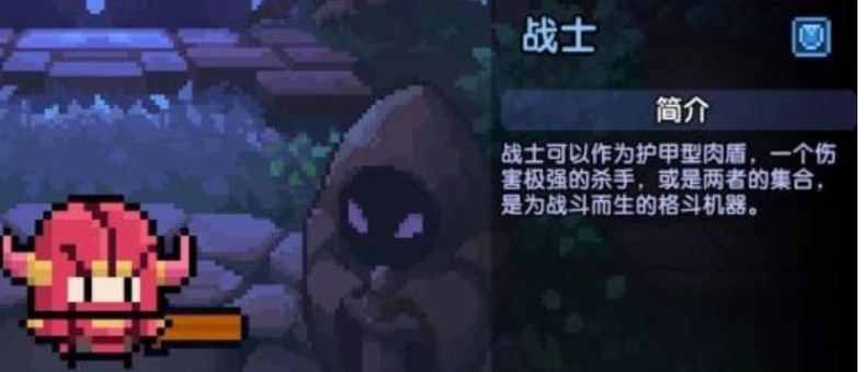 我的勇者官方版