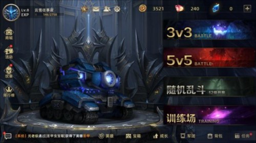 末世部落九游版