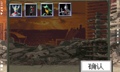 奥特曼vs假面骑士